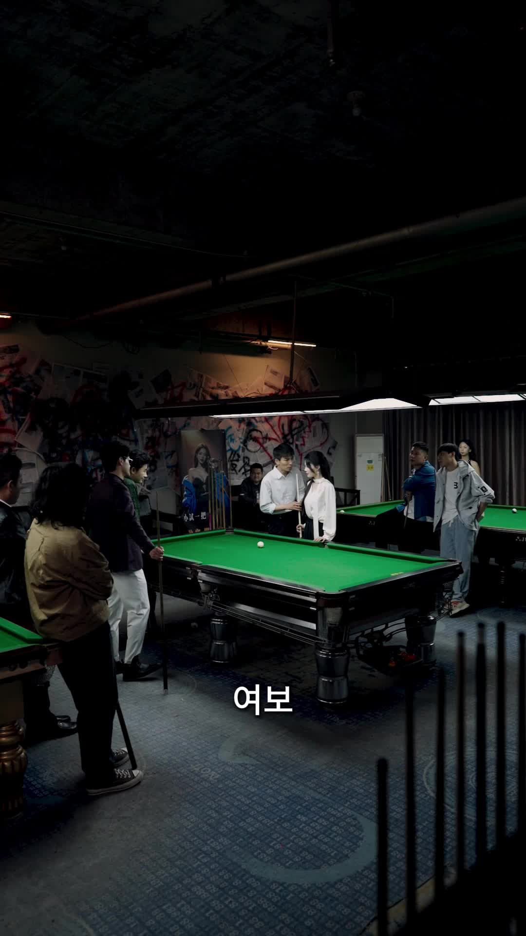 6화 - 마지막 샷